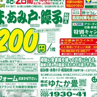 画像239