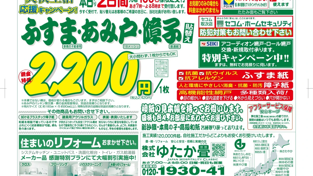 画像239