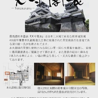 画像241