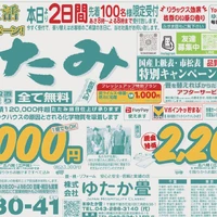画像247