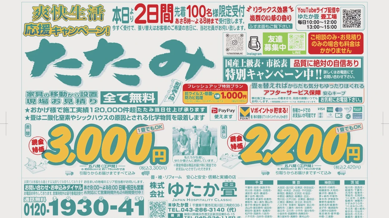画像247