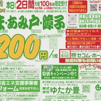 画像249
