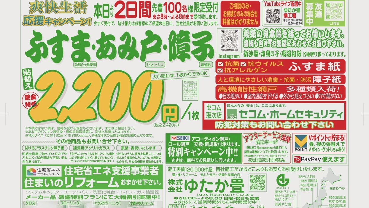 画像249