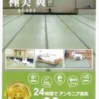 画像269