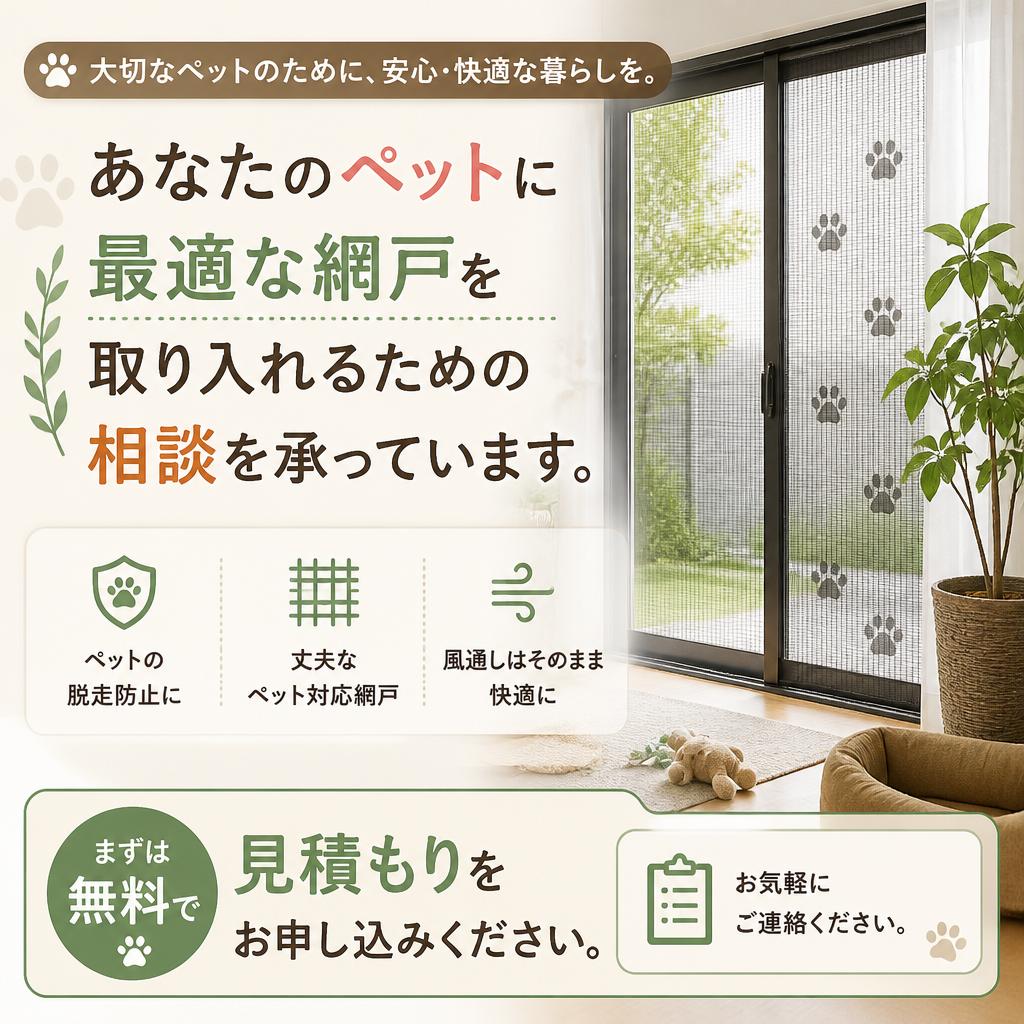 今すぐお問い合わせを！